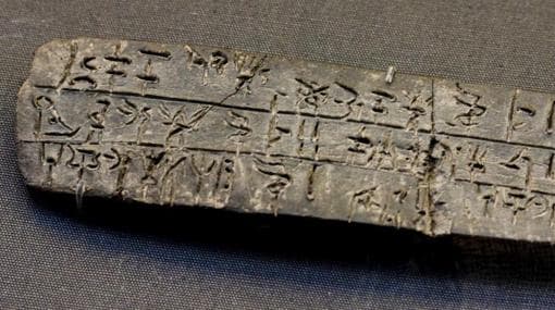 Tabla inscrita en lenguaje micénico, a su vez procedente de una lengua minoica aún no descifrada