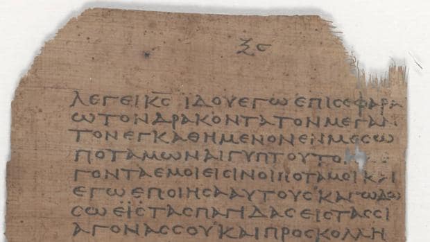 Papiro de Ezequiel, datado entre los siglos II y III