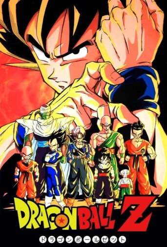 Dragon Ball Z 1x12 - Capítulo 12 Temporada 1 - PLAY Series
